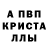 МЕТАМФЕТАМИН винт JH KENINJA