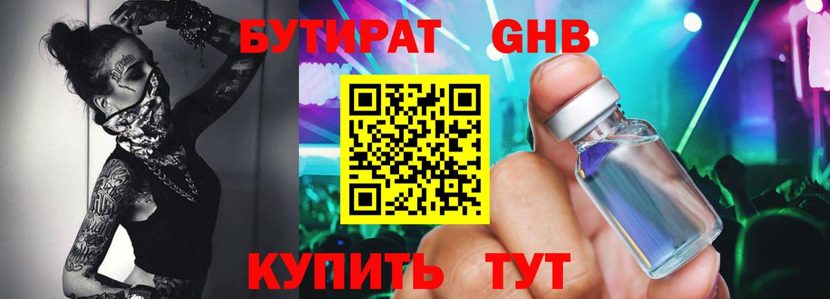  КОКАИН Югорск