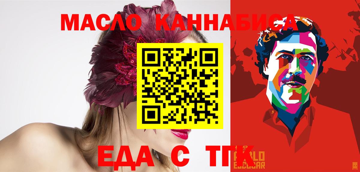 Югорск  Canna-Cookies конопля  Вход с VPN 