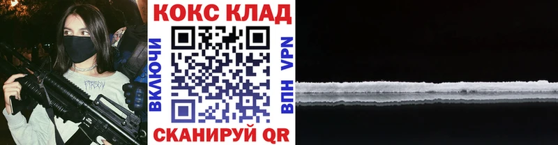 Кокаин Боливия  Югорск 