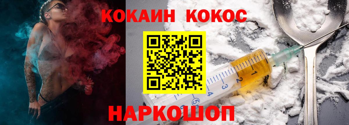 Югорск  Cocaine Columbia  Вход с VPN  КОКАИН Перу 