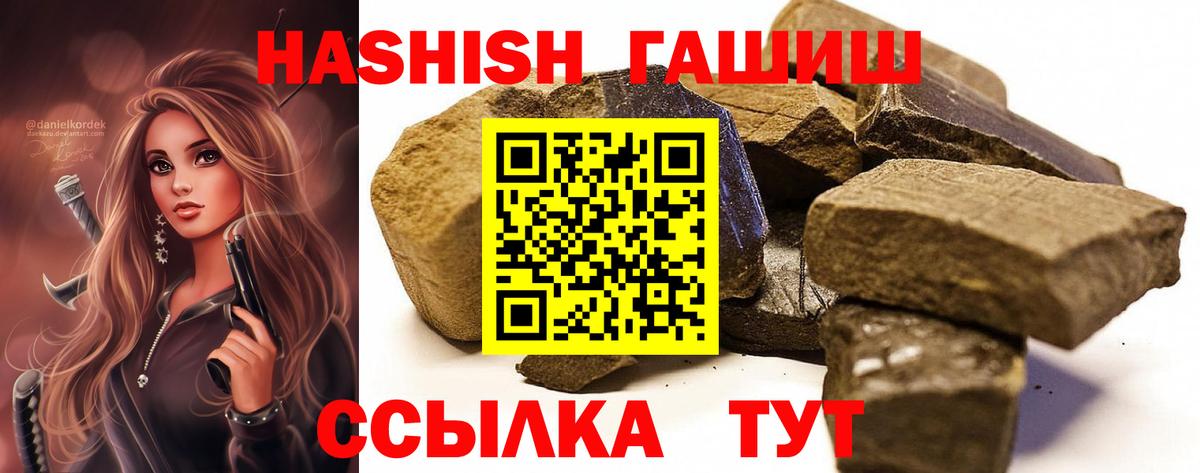Югорск  Alpha PVP  АМФ  Кокаин  МЕФ  NBOMe  ГАШИШ  Вход с VPN  КОКАИН  МЕТ  Купить наркотики цена 