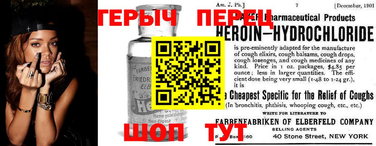 ГЕРОИН Афган Югорск