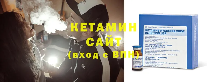 Кетамин ketamine  кракен   Югорск  наркота 