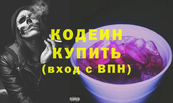 кристаллы Тихвин