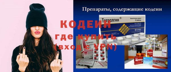 индика Тихорецк