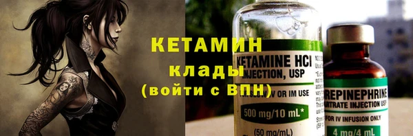 меф VHQ Тобольск
