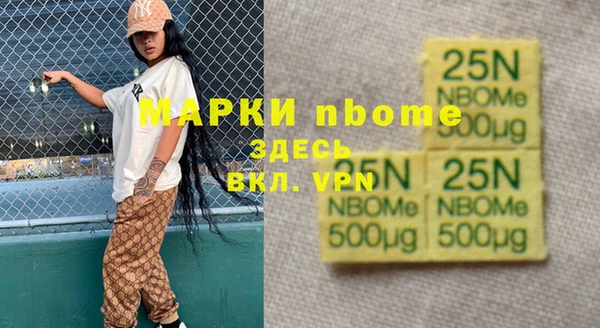 кристаллы Тихвин