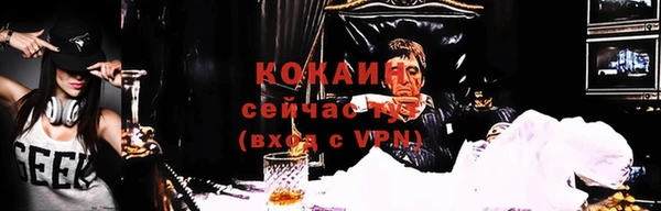 меф VHQ Тобольск
