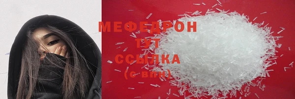 меф VHQ Тобольск