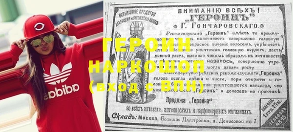 кристаллы Тихвин