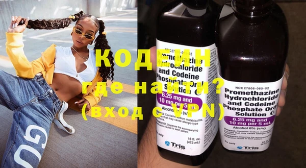 амф Таштагол