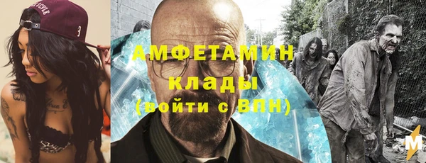кристаллы Тихвин