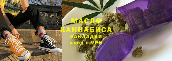 меф VHQ Тобольск