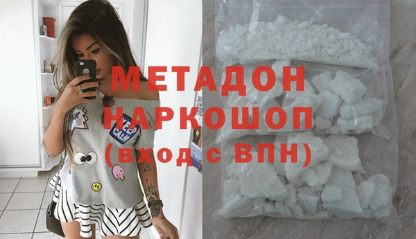 кристаллы Тихвин
