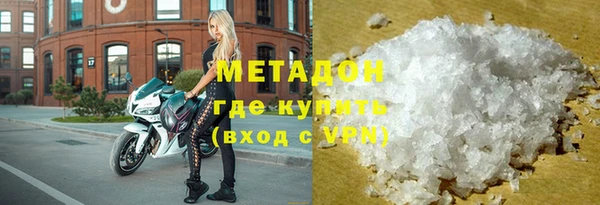кристаллы Тихвин