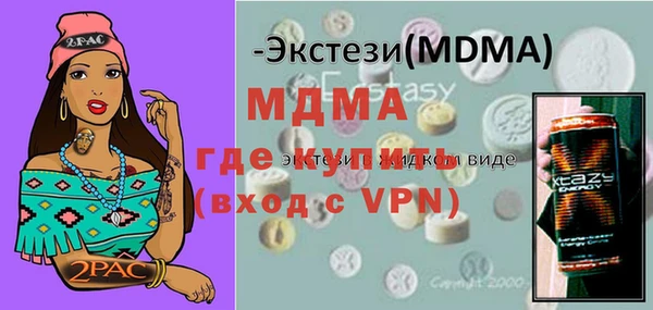 меф VHQ Тобольск
