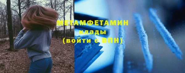 меф VHQ Тобольск