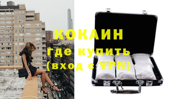 меф VHQ Тобольск