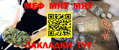 твердый Заводоуковск