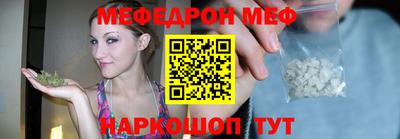 соль курить ск Заволжье