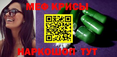 ешки Жуковский
