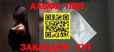 ешки Жуковский