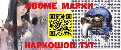 ешки Жуковский