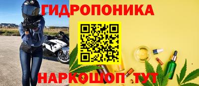 соль курить ск Заволжье