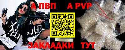 соль курить ск Заволжье