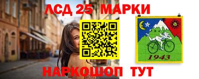 соль курить ск Заволжье