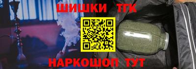 соль курить ск Заволжье