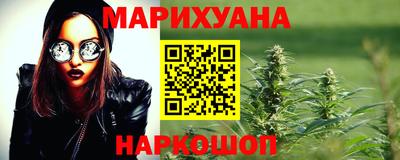 соль курить ск Заволжье