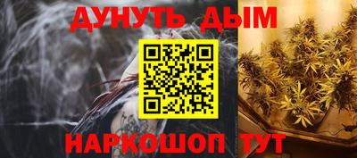 ешки Жуковский