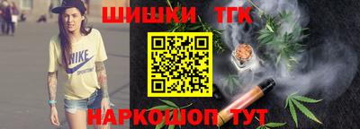 соль курить ск Заволжье