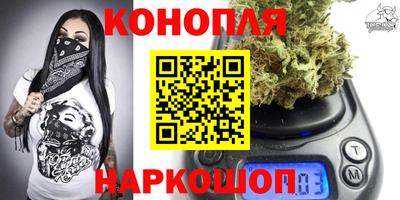 соль курить ск Заволжье
