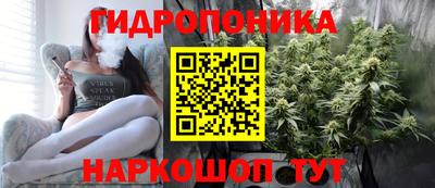 соль курить ск Заволжье