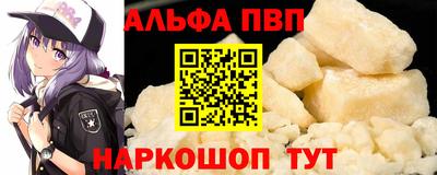 соль курить ск Заволжье