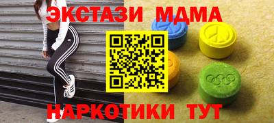 твердый Заводоуковск