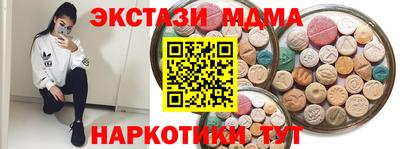 соль курить ск Заволжье