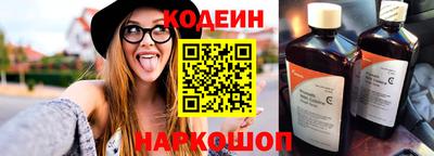 соль курить ск Заволжье