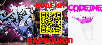 соль курить ск Заволжье