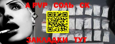 ешки Жуковский