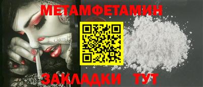 твердый Заводоуковск