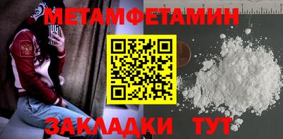 соль курить ск Заволжье