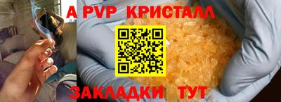 соль курить ск Заволжье