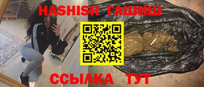соль курить ск Заволжье