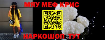 соль курить ск Заволжье
