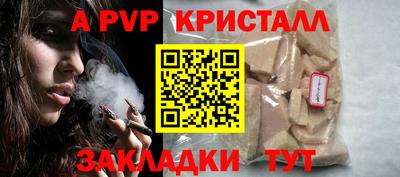 ешки Жуковский