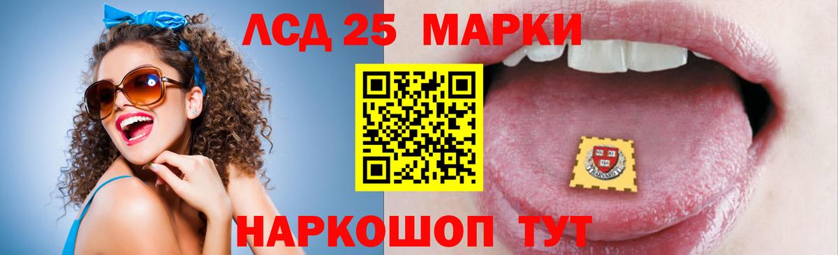 КОКАИН Югорск